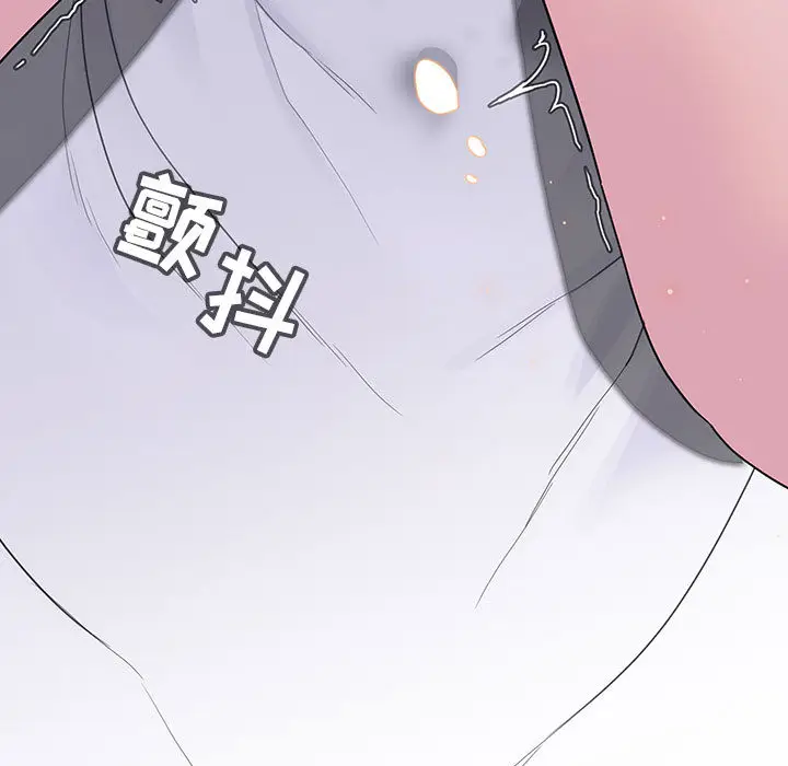 与上司的密约[顶通]韩漫全集-第 1 话无删减无遮挡章节图片 