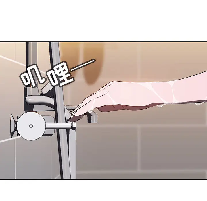 与上司的密约[顶通]韩漫全集-第 2 话无删减无遮挡章节图片 