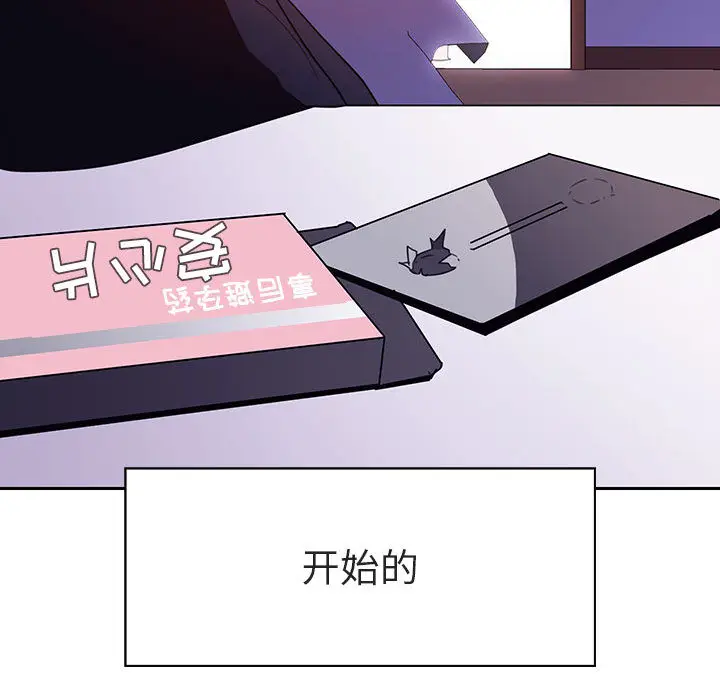 与上司的密约[顶通]韩漫全集-第 2 话无删减无遮挡章节图片 