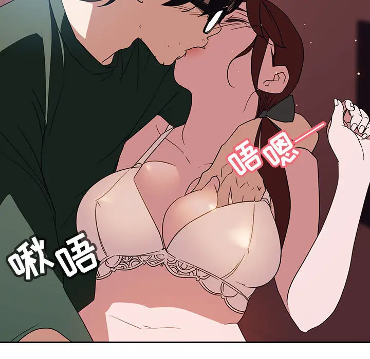 与上司的密约[顶通]韩漫全集-第 2 话无删减无遮挡章节图片 