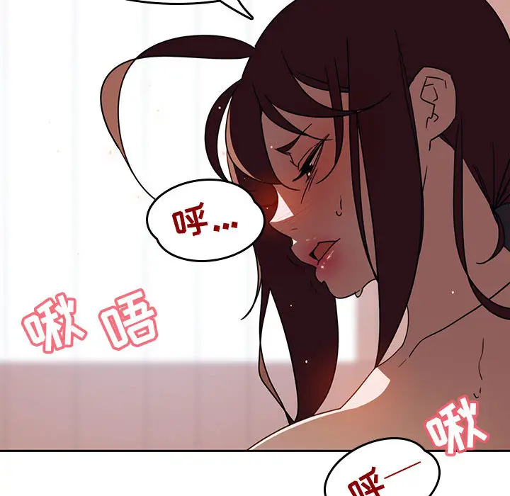 与上司的密约[顶通]韩漫全集-第 2 话无删减无遮挡章节图片 