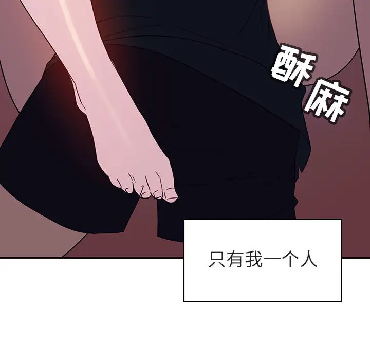 与上司的密约[顶通]韩漫全集-第 2 话无删减无遮挡章节图片 