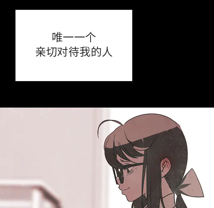 与上司的密约[顶通]韩漫全集-第 2 话无删减无遮挡章节图片 
