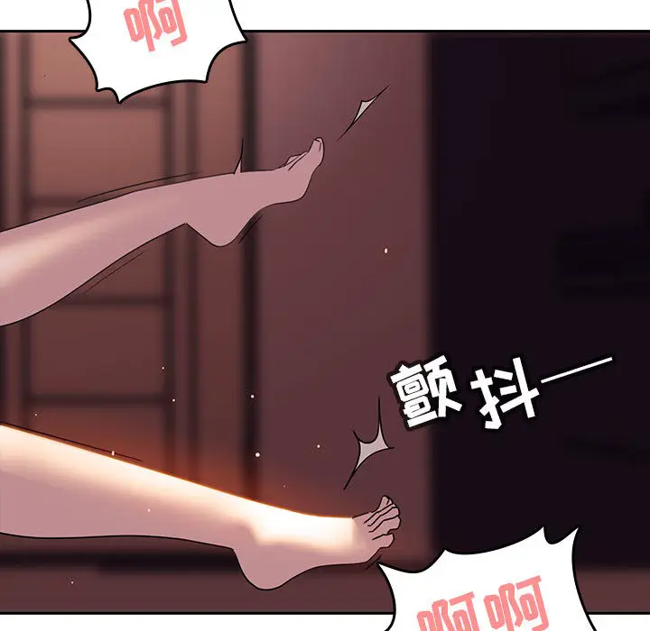 与上司的密约[顶通]韩漫全集-第 2 话无删减无遮挡章节图片 