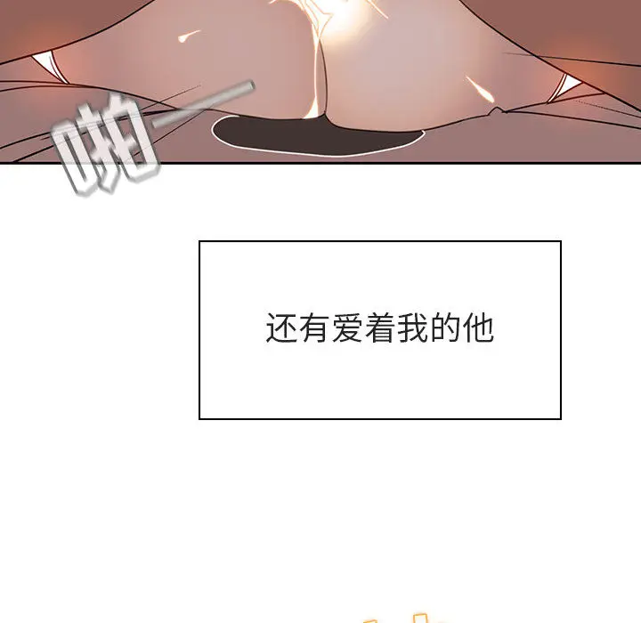 与上司的密约[顶通]韩漫全集-第 2 话无删减无遮挡章节图片 