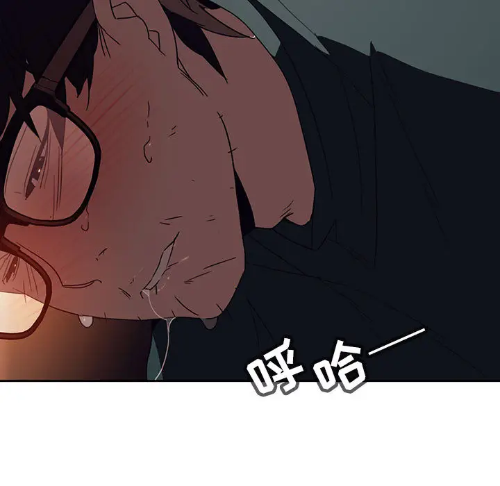 与上司的密约[顶通]韩漫全集-第 2 话无删减无遮挡章节图片 