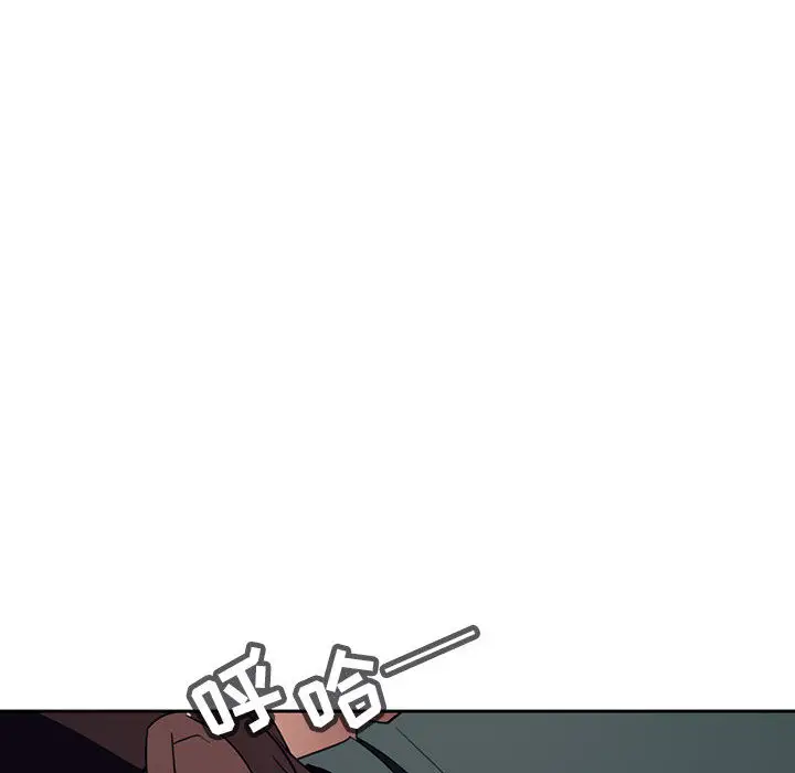 与上司的密约[顶通]韩漫全集-第 2 话无删减无遮挡章节图片 
