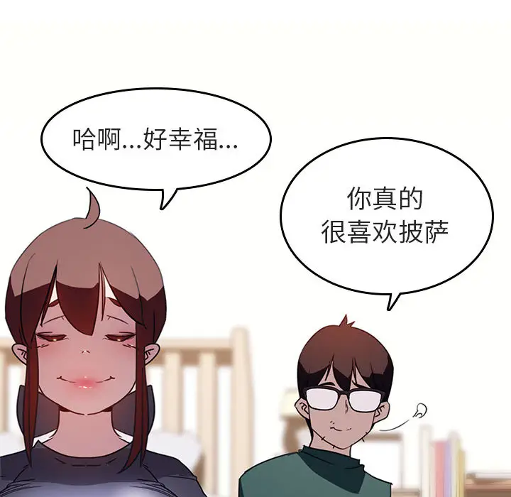 与上司的密约[顶通]韩漫全集-第 2 话无删减无遮挡章节图片 