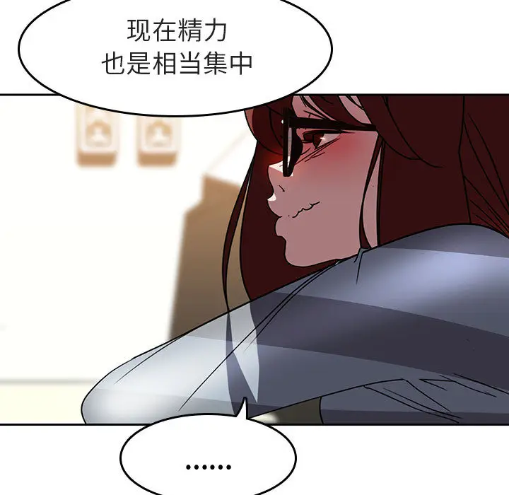 与上司的密约[顶通]韩漫全集-第 2 话无删减无遮挡章节图片 