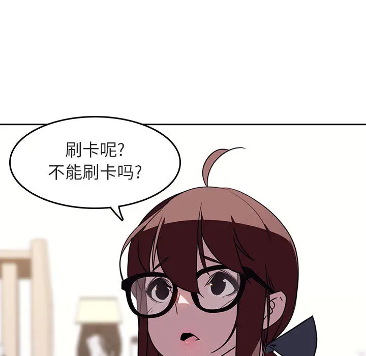 与上司的密约[顶通]韩漫全集-第 2 话无删减无遮挡章节图片 