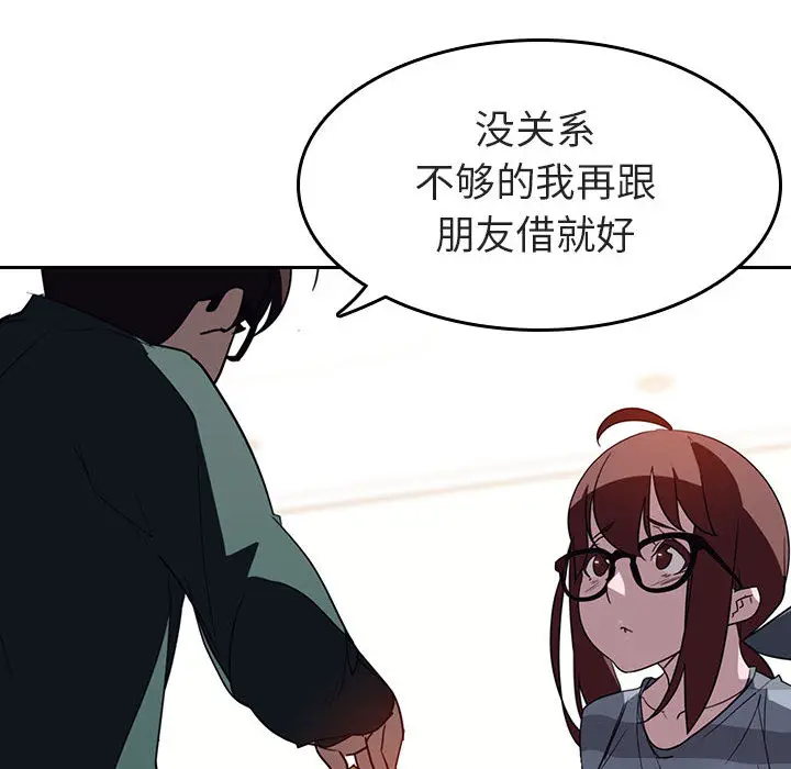 与上司的密约[顶通]韩漫全集-第 2 话无删减无遮挡章节图片 