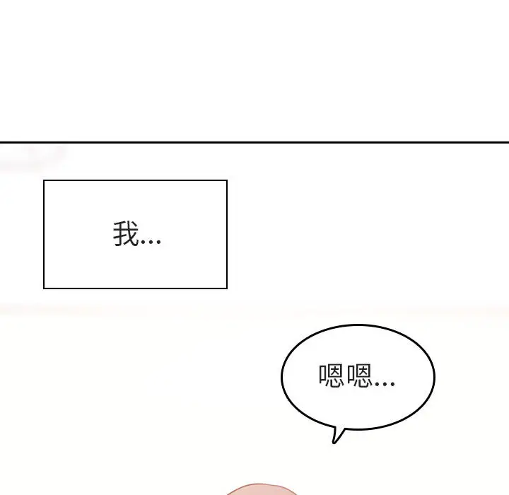 与上司的密约[顶通]韩漫全集-第 2 话无删减无遮挡章节图片 