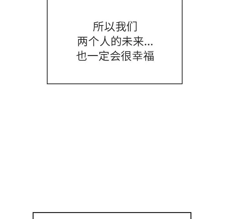 与上司的密约[顶通]韩漫全集-第 2 话无删减无遮挡章节图片 