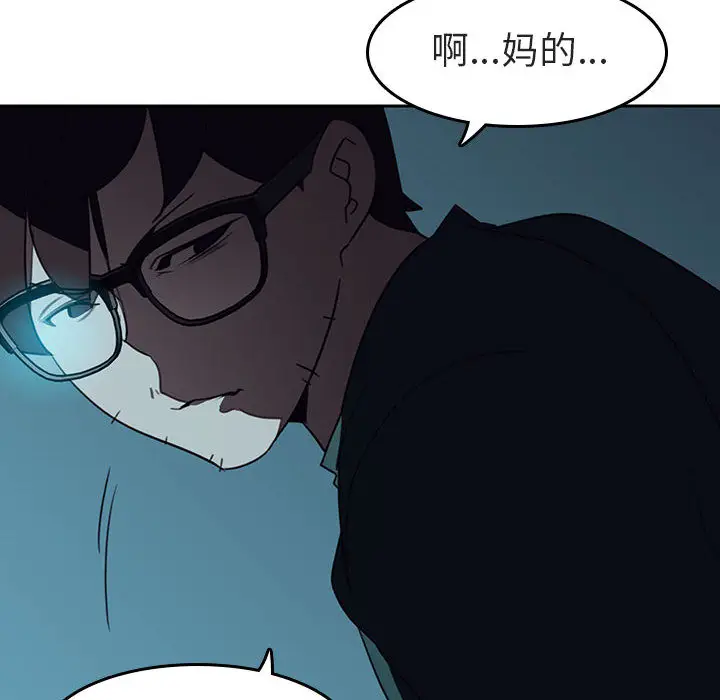 与上司的密约[顶通]韩漫全集-第 2 话无删减无遮挡章节图片 