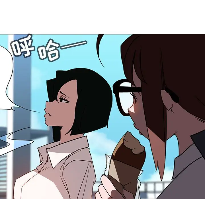 与上司的密约[顶通]韩漫全集-第 3 话无删减无遮挡章节图片 