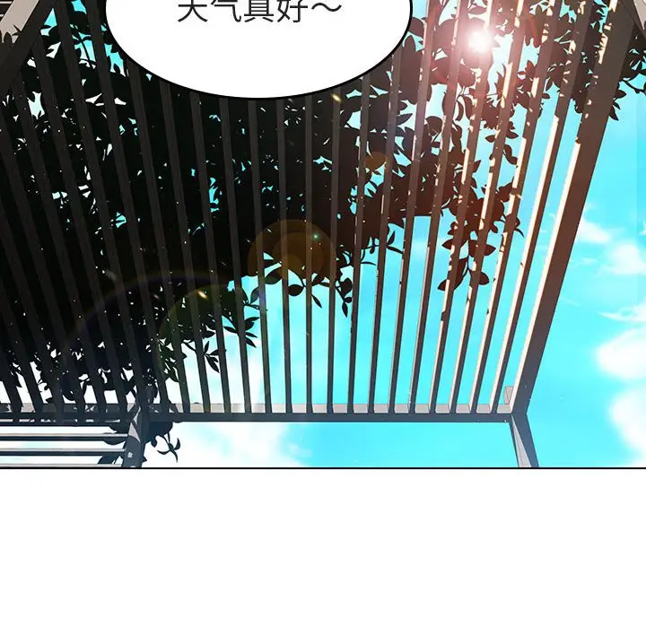 与上司的密约[顶通]韩漫全集-第 3 话无删减无遮挡章节图片 