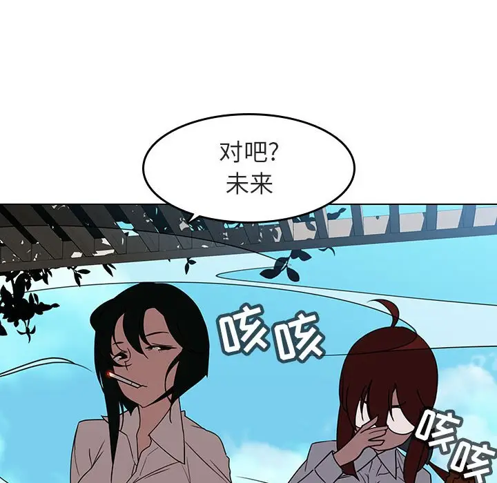 与上司的密约[顶通]韩漫全集-第 3 话无删减无遮挡章节图片 