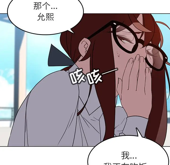 与上司的密约[顶通]韩漫全集-第 3 话无删减无遮挡章节图片 