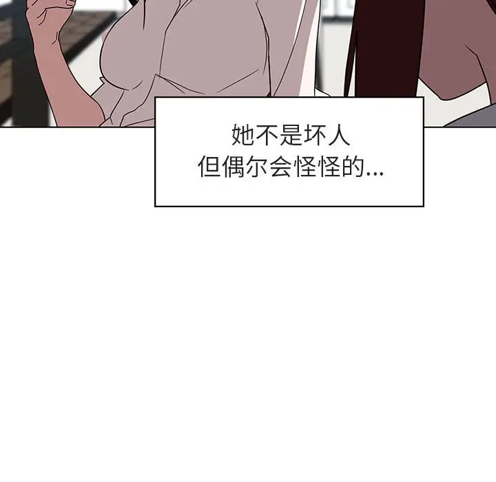 与上司的密约[顶通]韩漫全集-第 3 话无删减无遮挡章节图片 