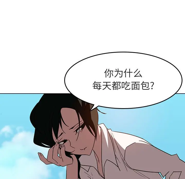 与上司的密约[顶通]韩漫全集-第 3 话无删减无遮挡章节图片 