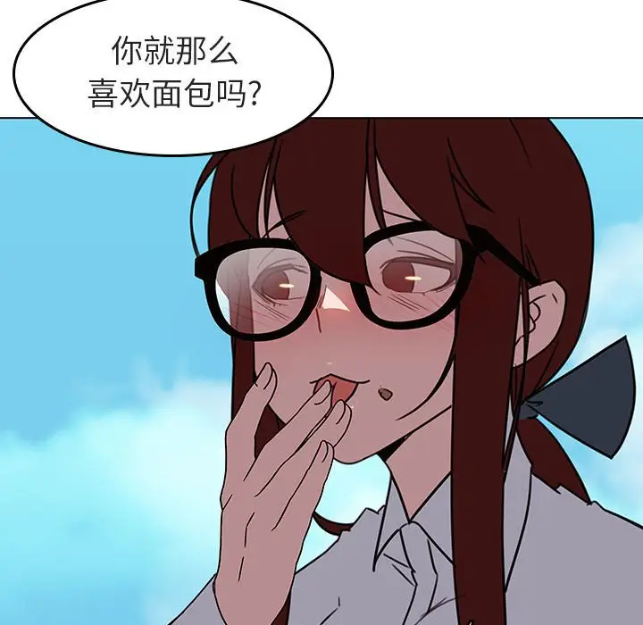 与上司的密约[顶通]韩漫全集-第 3 话无删减无遮挡章节图片 