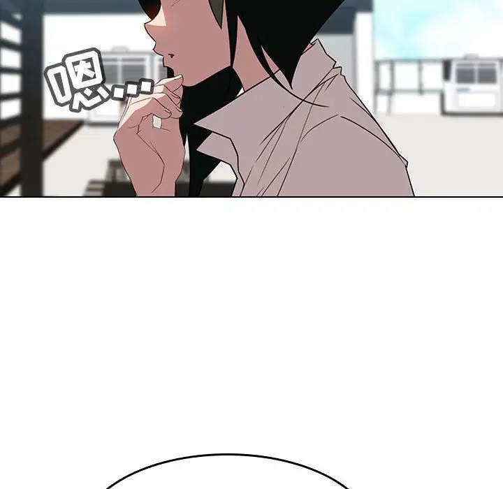 与上司的密约[顶通]韩漫全集-第 3 话无删减无遮挡章节图片 