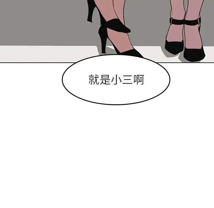 与上司的密约[顶通]韩漫全集-第 3 话无删减无遮挡章节图片 