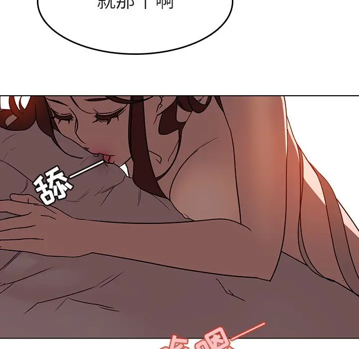 与上司的密约[顶通]韩漫全集-第 3 话无删减无遮挡章节图片 