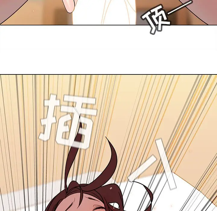 与上司的密约[顶通]韩漫全集-第 3 话无删减无遮挡章节图片 