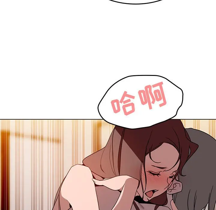 与上司的密约[顶通]韩漫全集-第 3 话无删减无遮挡章节图片 
