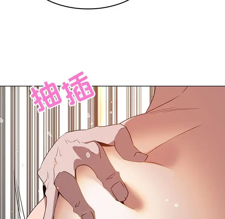 与上司的密约[顶通]韩漫全集-第 3 话无删减无遮挡章节图片 