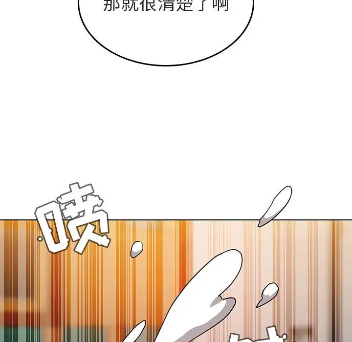 与上司的密约[顶通]韩漫全集-第 3 话无删减无遮挡章节图片 