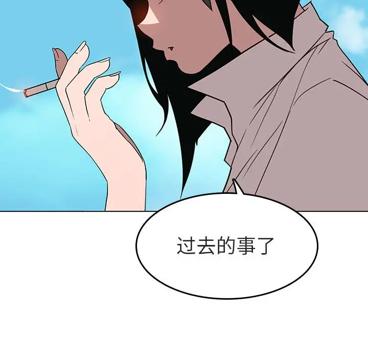 与上司的密约[顶通]韩漫全集-第 3 话无删减无遮挡章节图片 