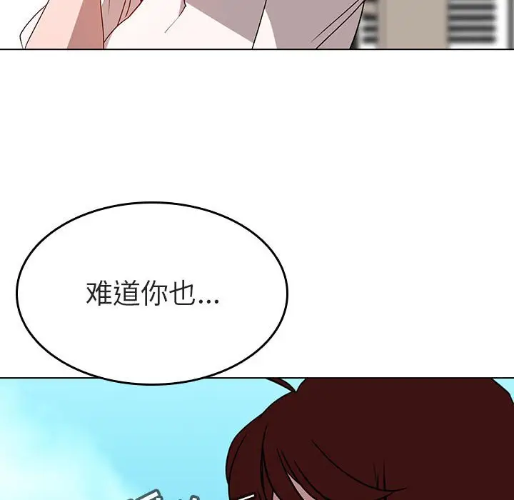 与上司的密约[顶通]韩漫全集-第 3 话无删减无遮挡章节图片 