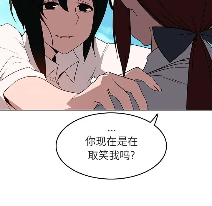 与上司的密约[顶通]韩漫全集-第 3 话无删减无遮挡章节图片 