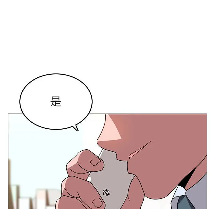 与上司的密约[顶通]韩漫全集-第 3 话无删减无遮挡章节图片 