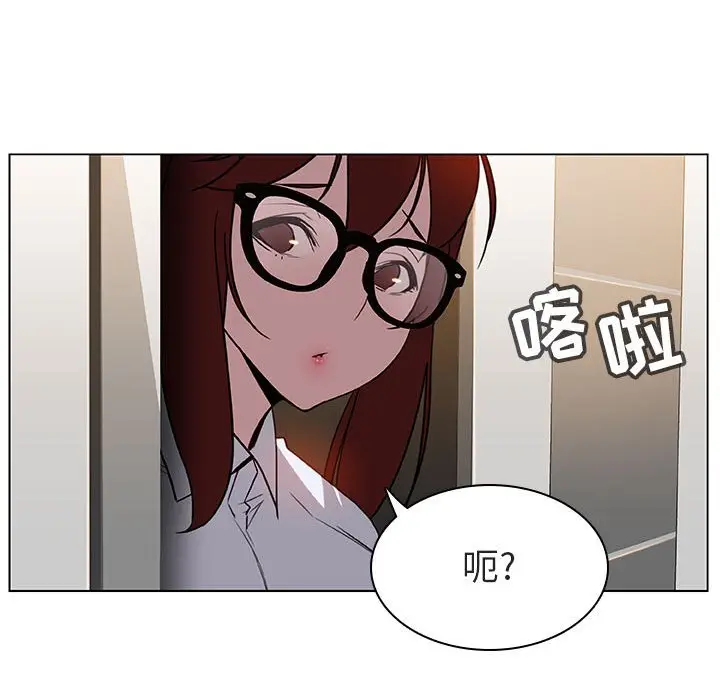 与上司的密约[顶通]韩漫全集-第 4 话无删减无遮挡章节图片 