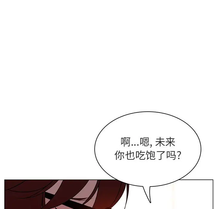 与上司的密约[顶通]韩漫全集-第 4 话无删减无遮挡章节图片 