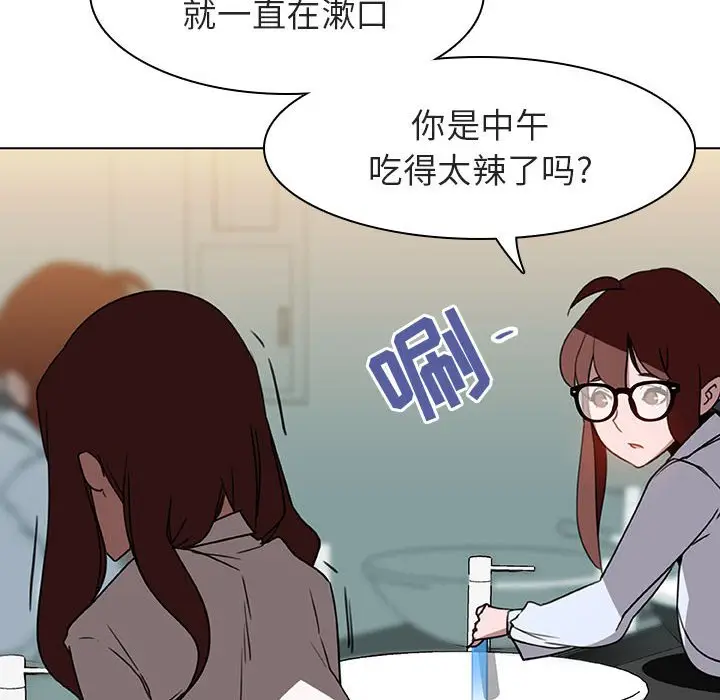 与上司的密约[顶通]韩漫全集-第 4 话无删减无遮挡章节图片 