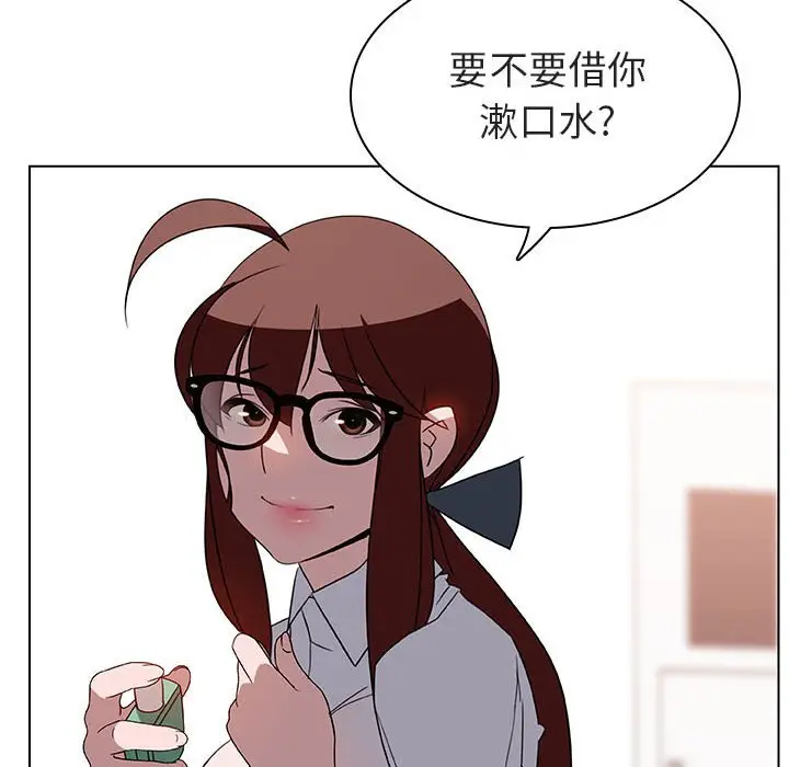 与上司的密约[顶通]韩漫全集-第 4 话无删减无遮挡章节图片 