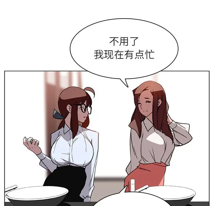与上司的密约[顶通]韩漫全集-第 4 话无删减无遮挡章节图片 