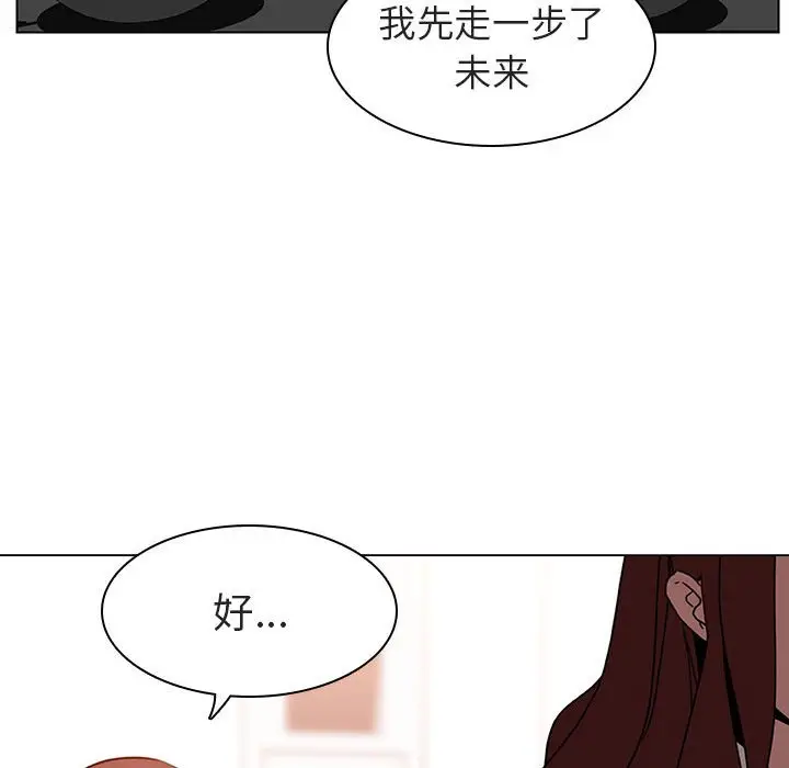 与上司的密约[顶通]韩漫全集-第 4 话无删减无遮挡章节图片 