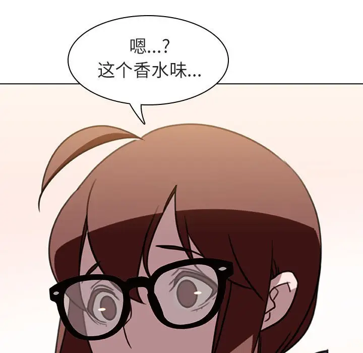与上司的密约[顶通]韩漫全集-第 4 话无删减无遮挡章节图片 