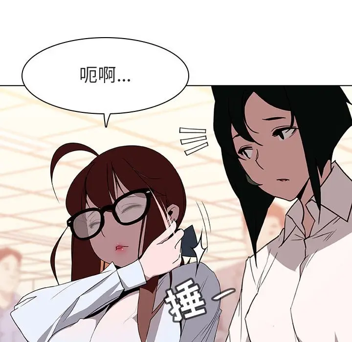 与上司的密约[顶通]韩漫全集-第 4 话无删减无遮挡章节图片 