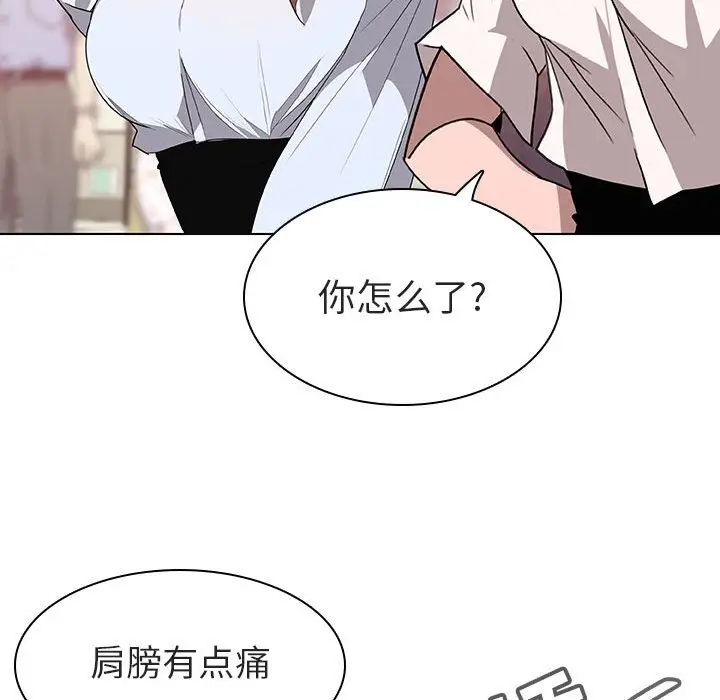 与上司的密约[顶通]韩漫全集-第 4 话无删减无遮挡章节图片 