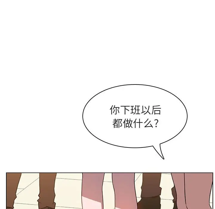与上司的密约[顶通]韩漫全集-第 4 话无删减无遮挡章节图片 