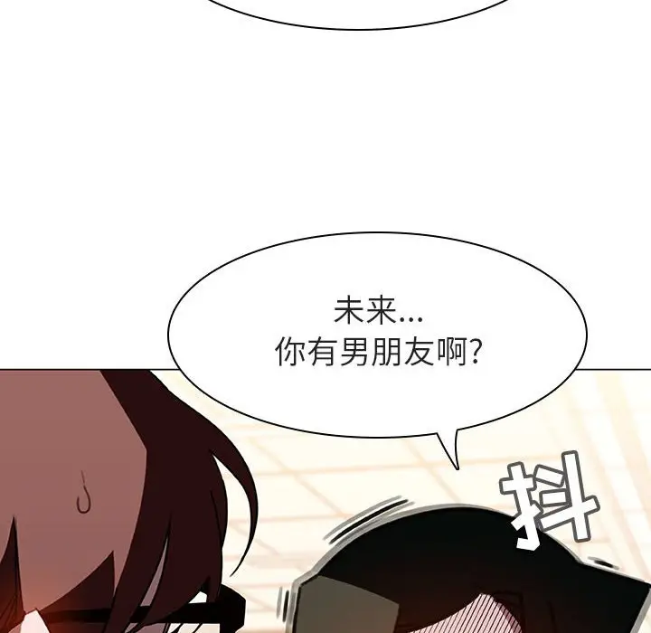 与上司的密约[顶通]韩漫全集-第 4 话无删减无遮挡章节图片 
