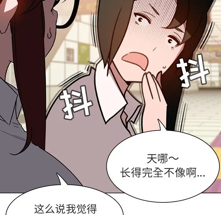 与上司的密约[顶通]韩漫全集-第 4 话无删减无遮挡章节图片 
