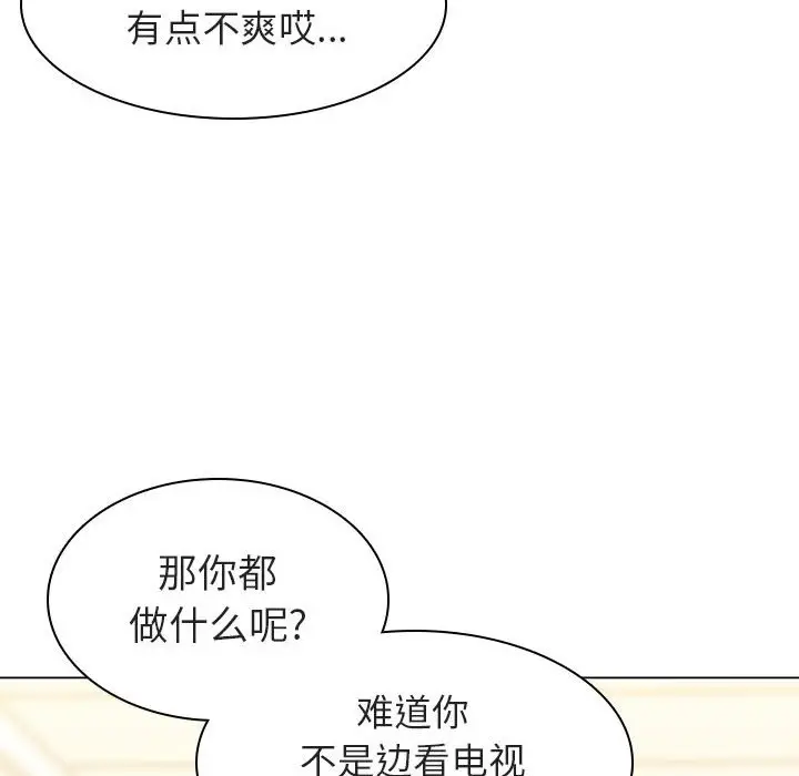 与上司的密约[顶通]韩漫全集-第 4 话无删减无遮挡章节图片 