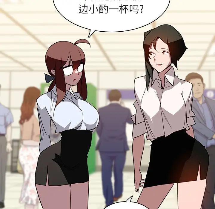 与上司的密约[顶通]韩漫全集-第 4 话无删减无遮挡章节图片 